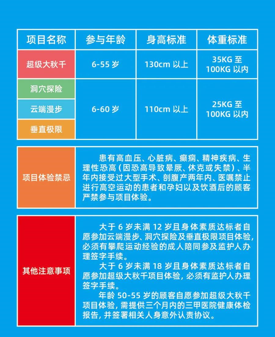 微信图片_20210316121738