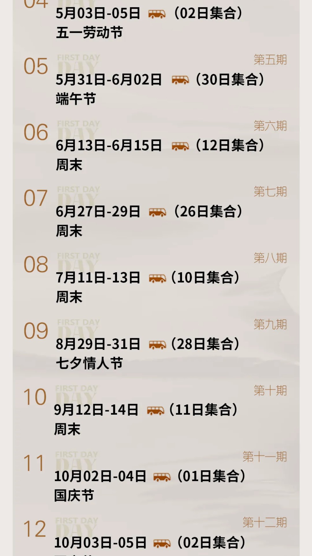 show_600435044_1741525375351_slice_5 show_600435044_1741525375351_slice_5