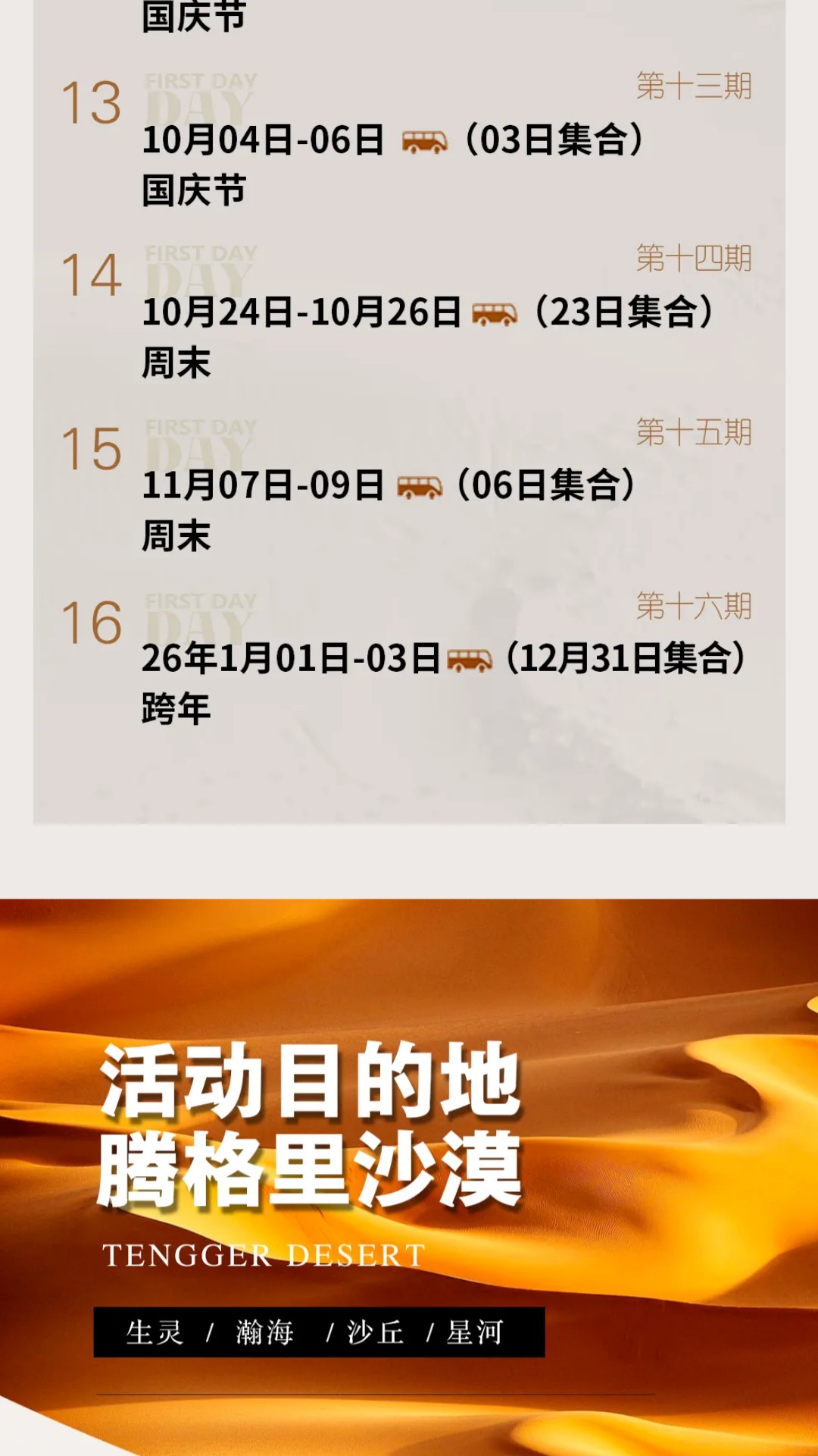 show_600435044_1741525375351_slice_6 show_600435044_1741525375351_slice_6