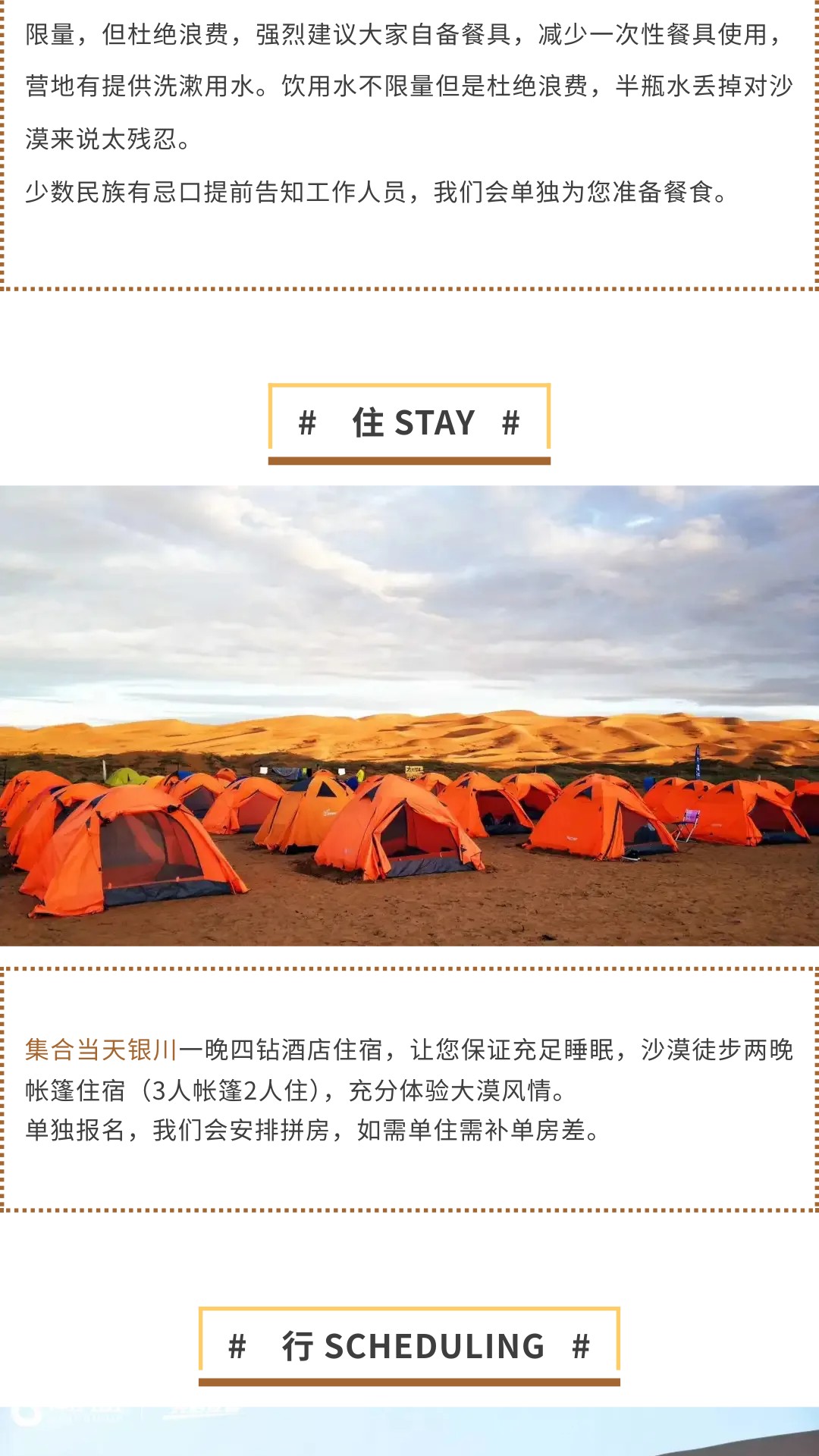 show_600435044_1741525375351_slice_32 show_600435044_1741525375351_slice_32