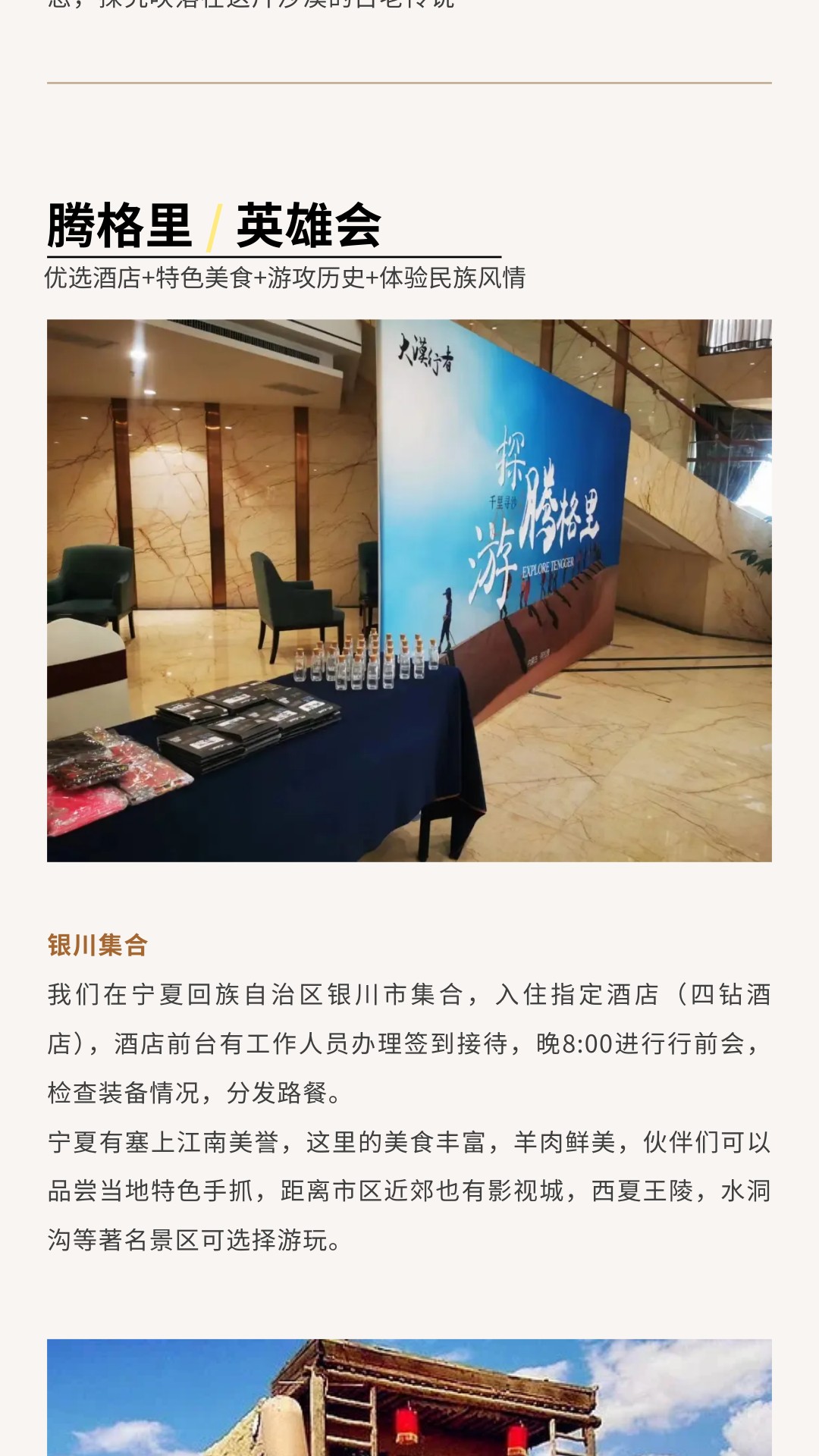 show_600435044_1741525375351_slice_23 show_600435044_1741525375351_slice_23