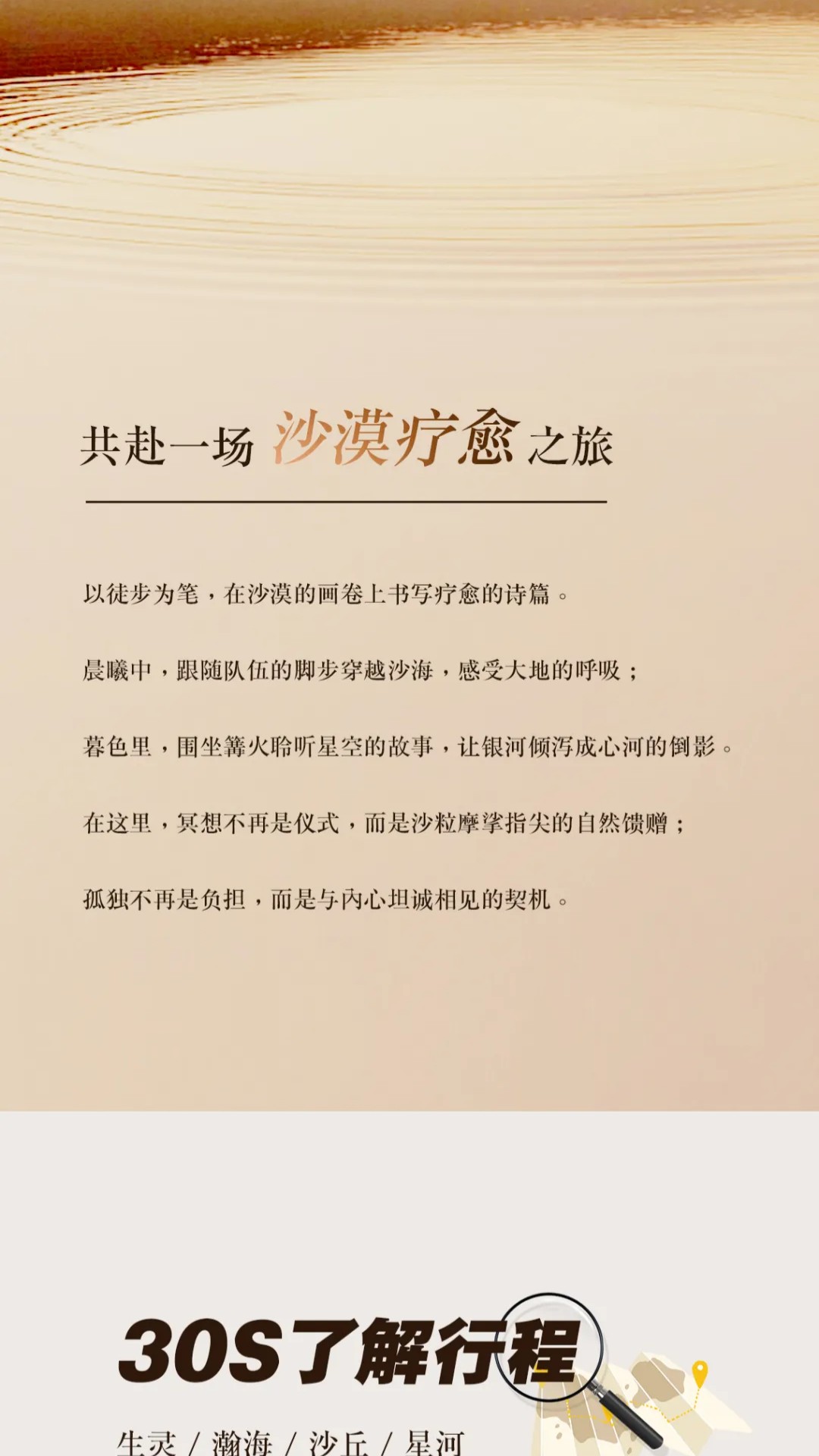 show_600435044_1741525375351_slice_2 show_600435044_1741525375351_slice_2