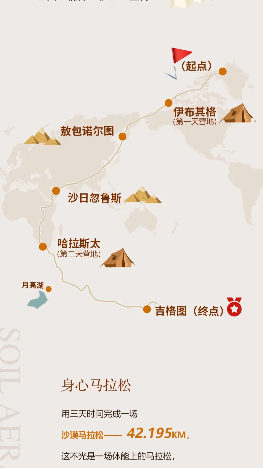 show_600435044_1741525375351_slice_3 show_600435044_1741525375351_slice_3