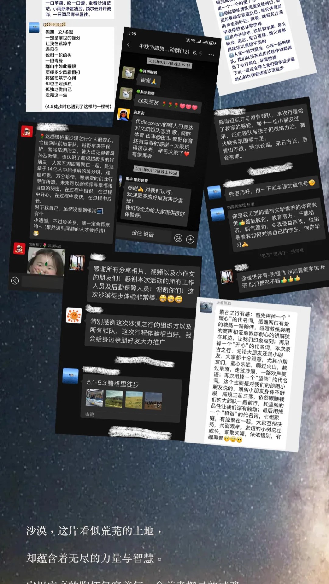 show_600435044_1741525375351_slice_21 show_600435044_1741525375351_slice_21